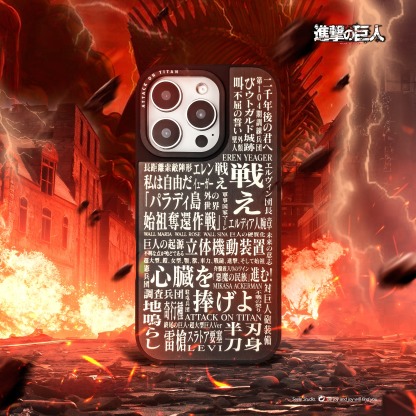 原創獻出心臟進擊的巨人手機殼｜MagSafe磁吸防摔保護套
