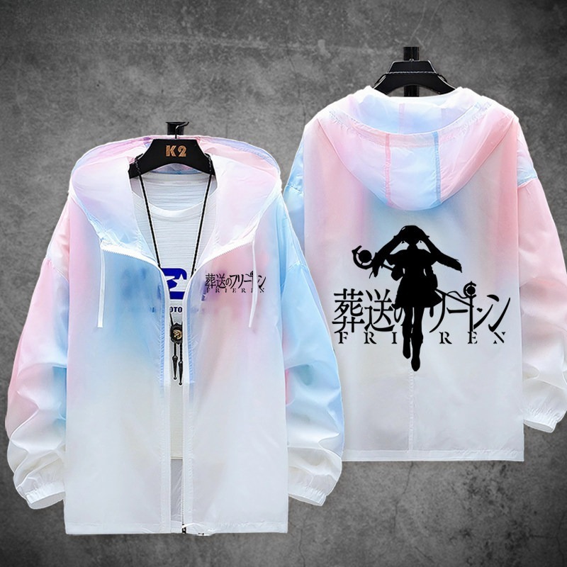 葬送的芙莉蓮 輕薄透氣漸變防曬衣外套