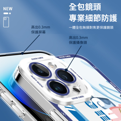 原神擬貓天使眼透明防摔軟殼