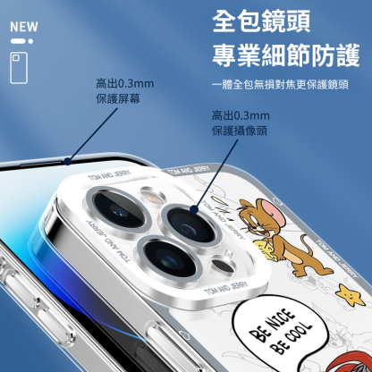 貓和老鼠天使眼透明防摔軟殼