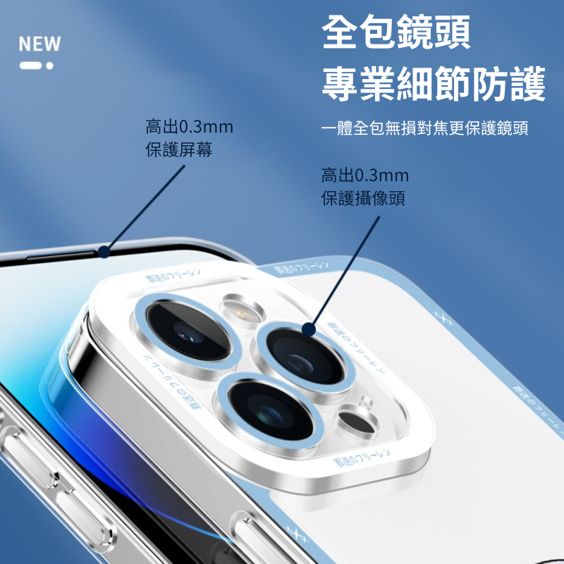 葬送的芙莉蓮天使眼透明防摔軟殼-ZUIHANG SHOP