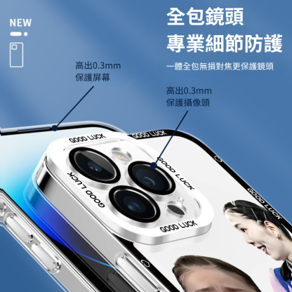 志田千陽天使眼透明防摔軟殼