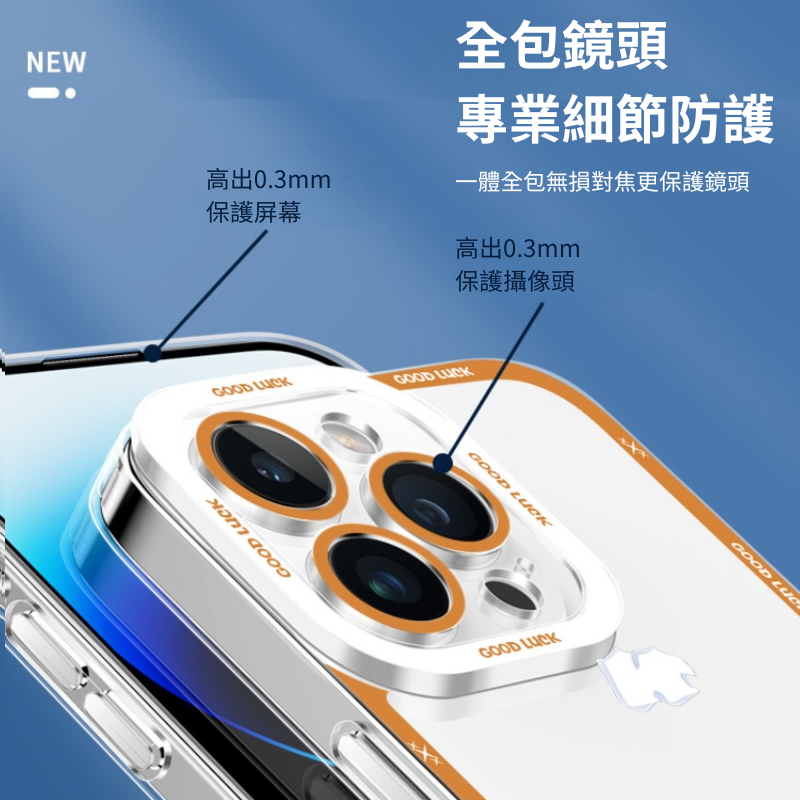 向日葵萌寵天使眼透明防摔軟殼