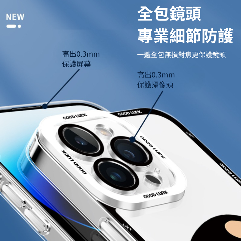 大臉卡通天使眼透明防摔軟殼