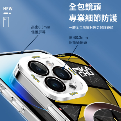 寶可夢天使眼透明防摔軟殼