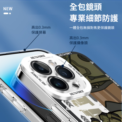 使命召喚天使眼透明防摔軟殼