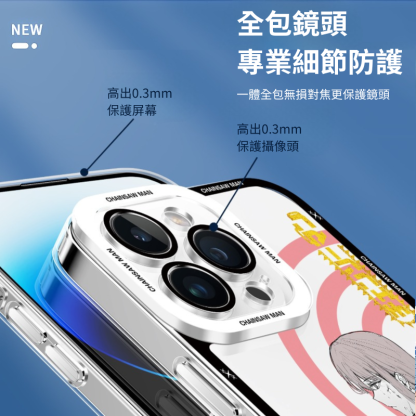 鏈鋸人天使眼透明防摔軟殼