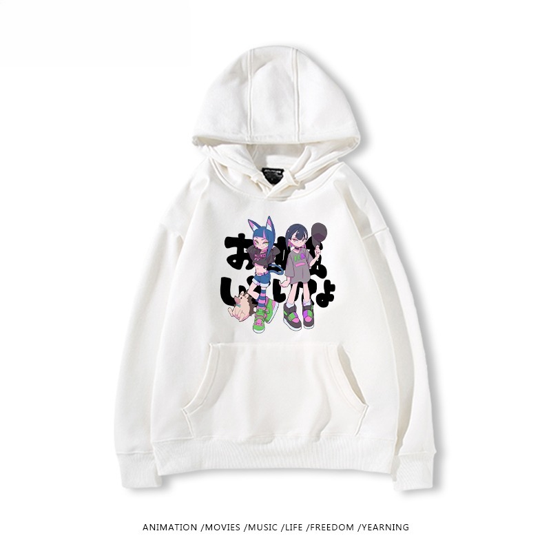 永遠是深夜有多好新款 親子情侶男女連帽衛衣