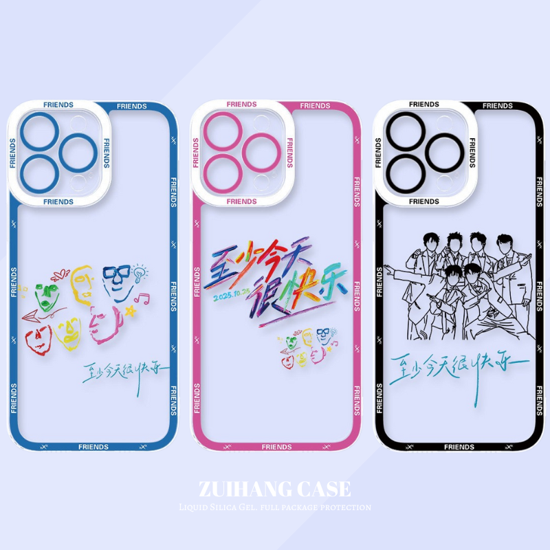 至少今天很快樂天使眼透明防摔軟殼