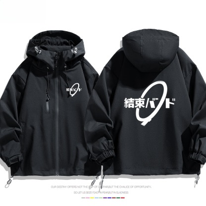 孤獨搖滾周邊 男女同款秋冬衝鋒衣