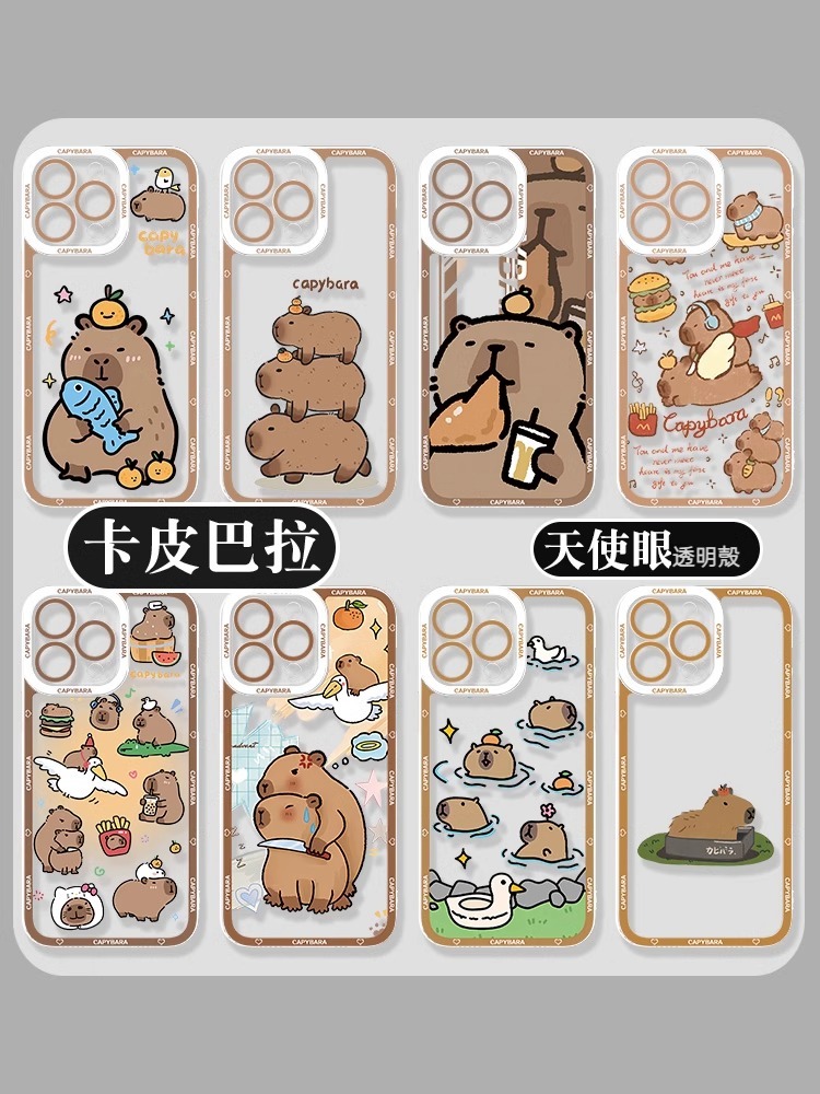 卡皮巴拉 天使眼透明防摔軟殼