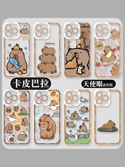 卡皮巴拉 天使眼透明防摔軟殼