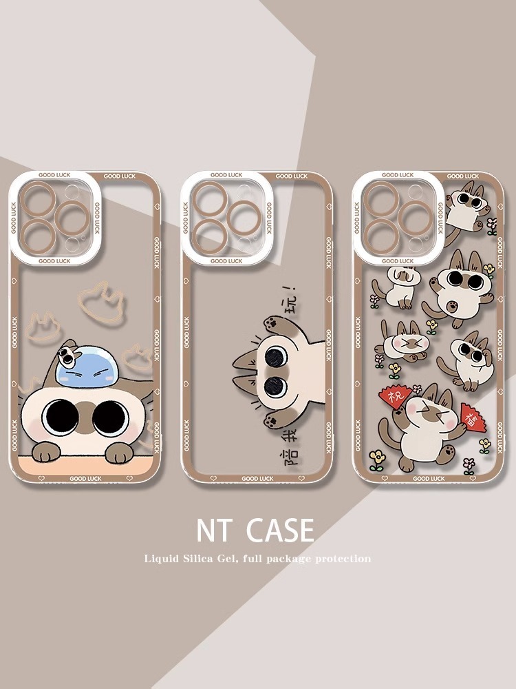 小豆泥暹羅貓天使眼透明防摔軟殼