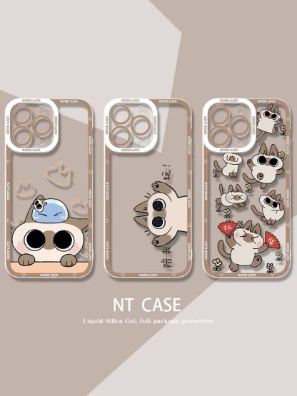 小豆泥暹羅貓天使眼透明防摔軟殼