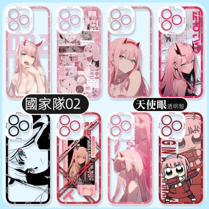 國家隊02天使眼透明防摔軟殼