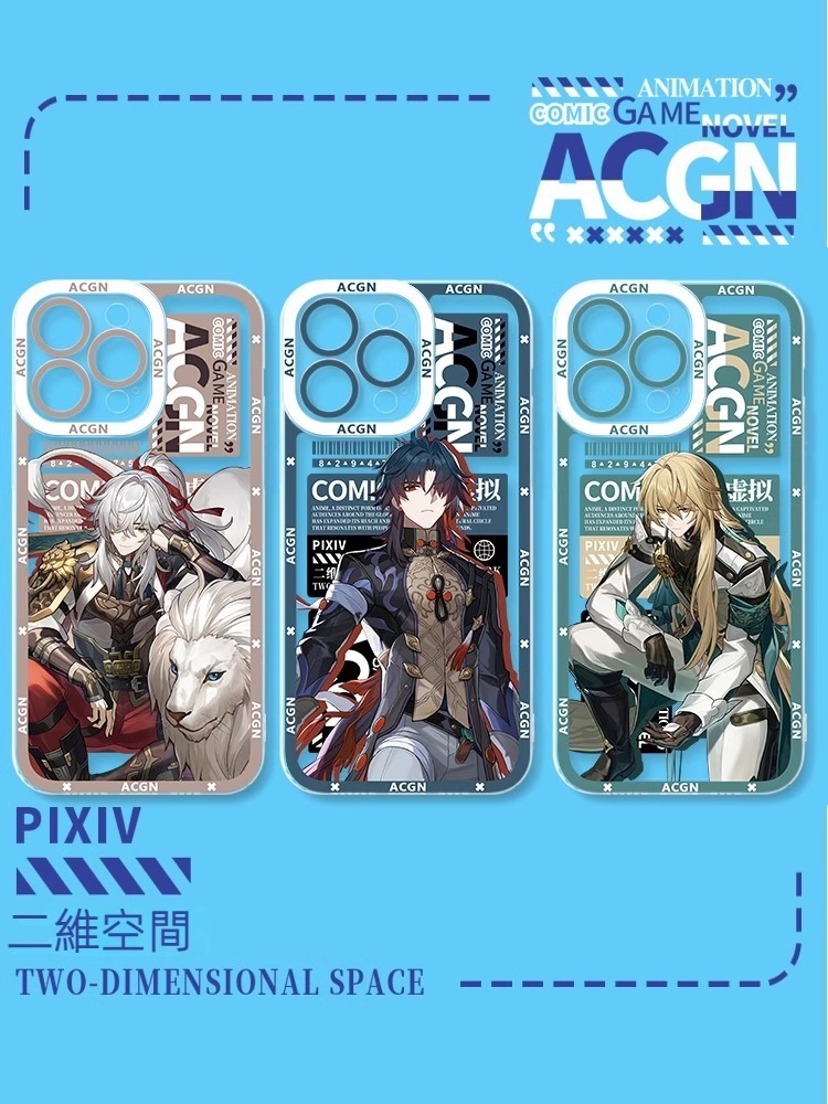 崩壞星穹鐵道 天使眼透明防摔軟殼