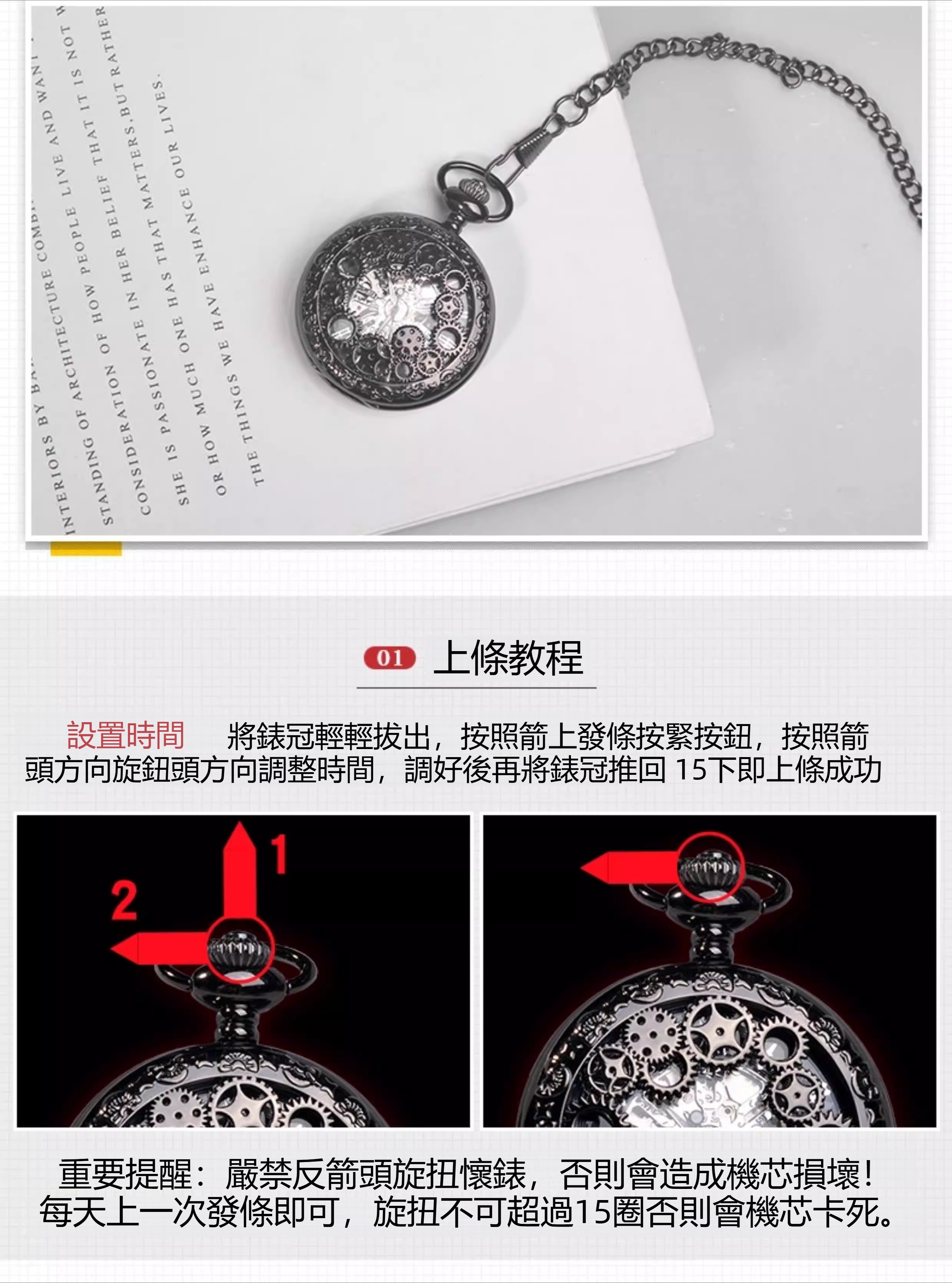 命運石之門周邊牧瀨紅莉棲機械復古懷錶動漫男女同款