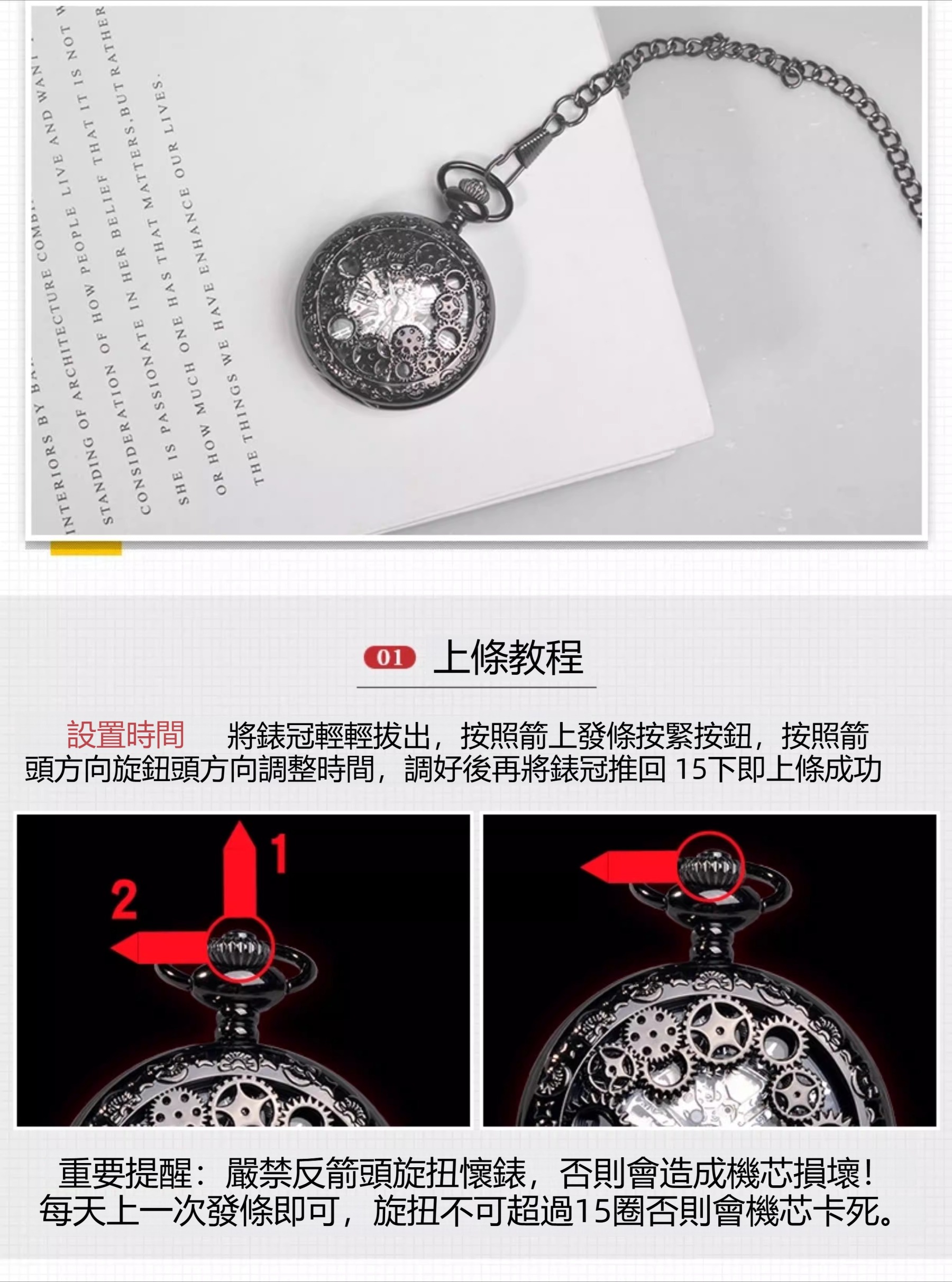 命運石之門周邊牧瀨紅莉棲機械復古懷錶動漫男女同款