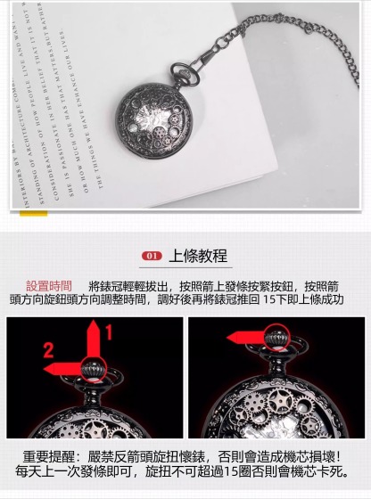 命運石之門周邊牧瀨紅莉棲機械復古懷錶動漫男女同款