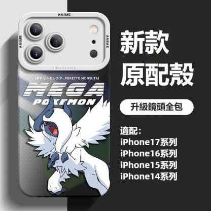 寶可夢液態矽膠全包防摔軟殼