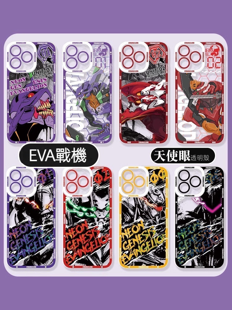 EVA新世紀福音戰士 天使眼透明防摔軟殼