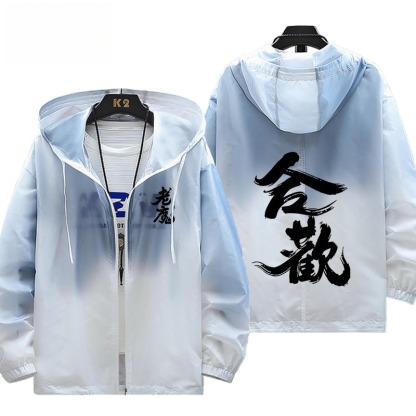 凡人修仙傳 輕薄透氣漸變防曬衣外套