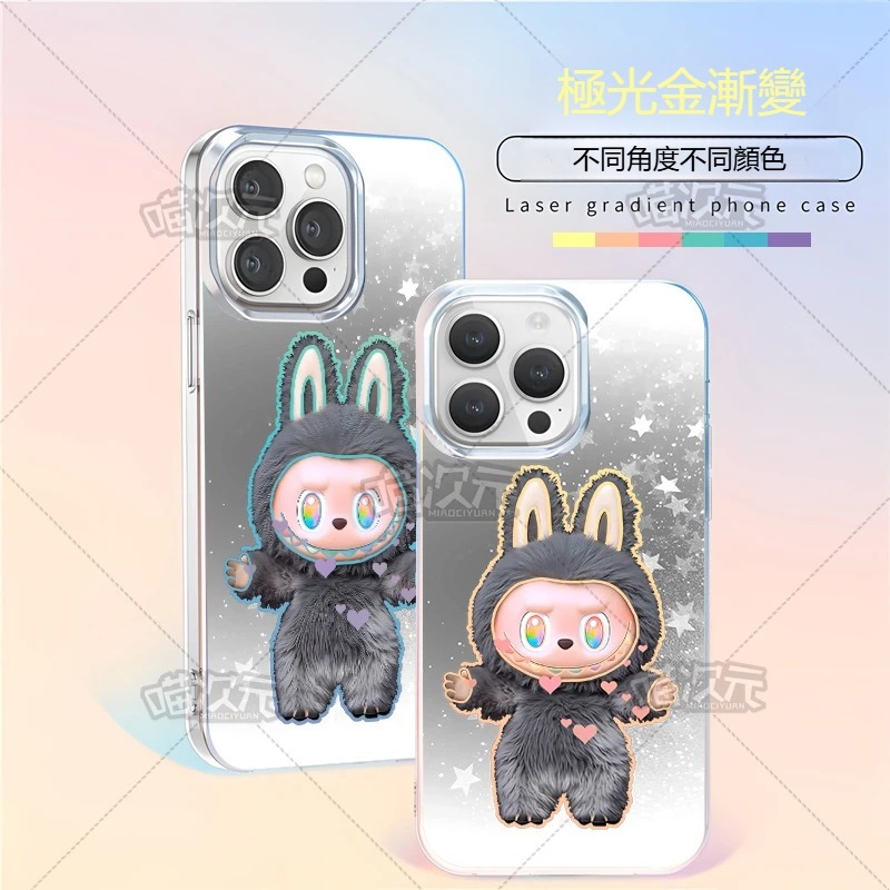 【大集合】動漫極光金漸變手機殼