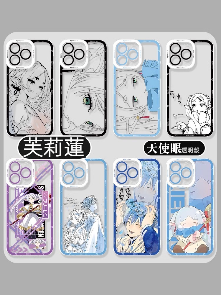 葬送的芙莉蓮 天使眼透明防摔軟殼