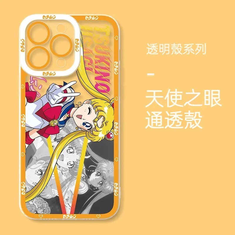 美少女戰士天使眼透明防摔軟殼