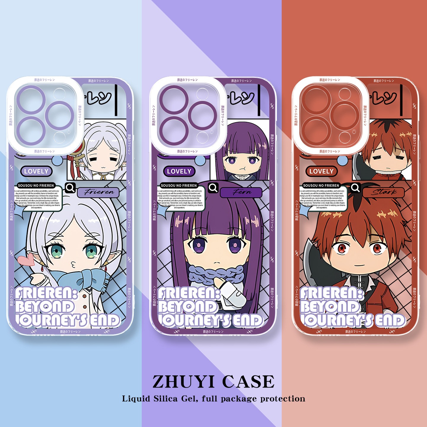 葬送的芙莉蓮天使眼透明防摔軟殼