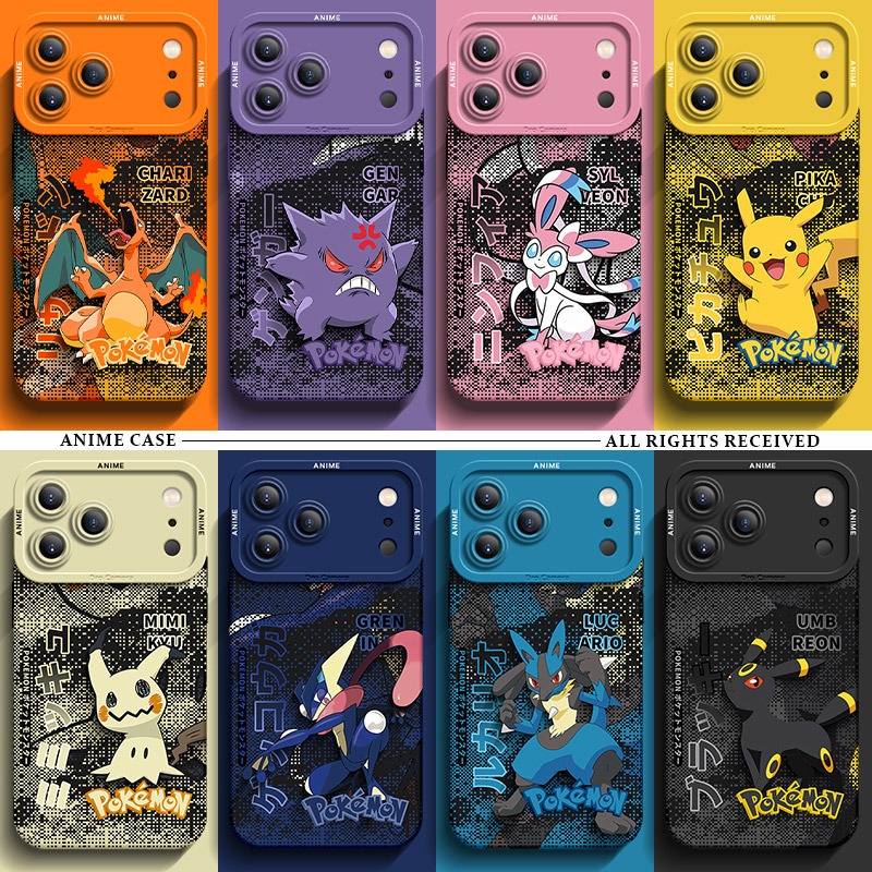 寶可夢液態矽膠全包防摔軟殼