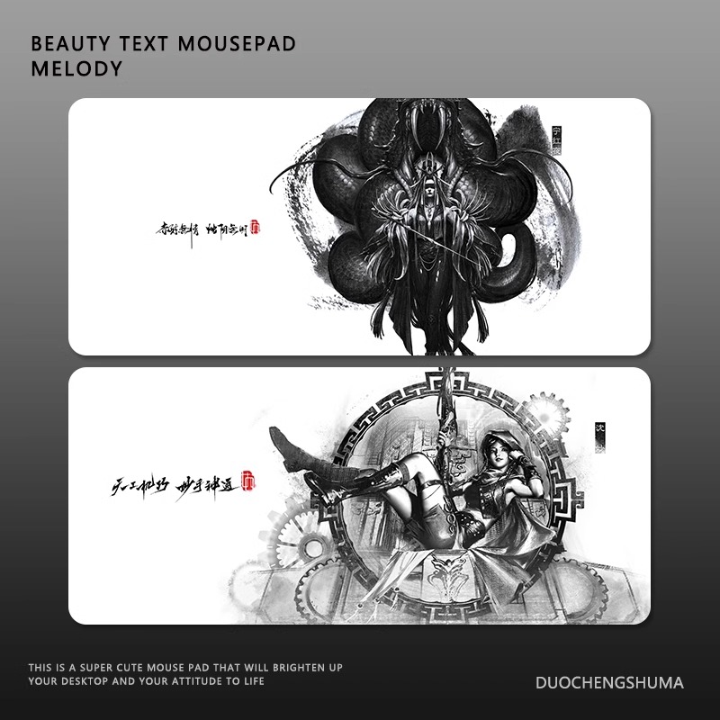 永劫無間電競超大遊戲加厚防滑鼠標墊