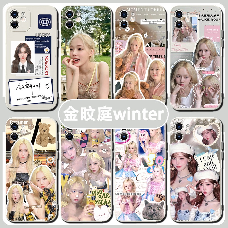 金旼庭winter高清彩繪全包防摔矽膠殼