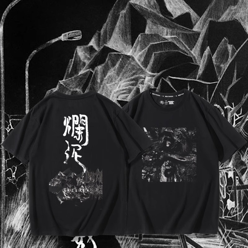 草東沒有派對2025親子情侶男女同款 T恤