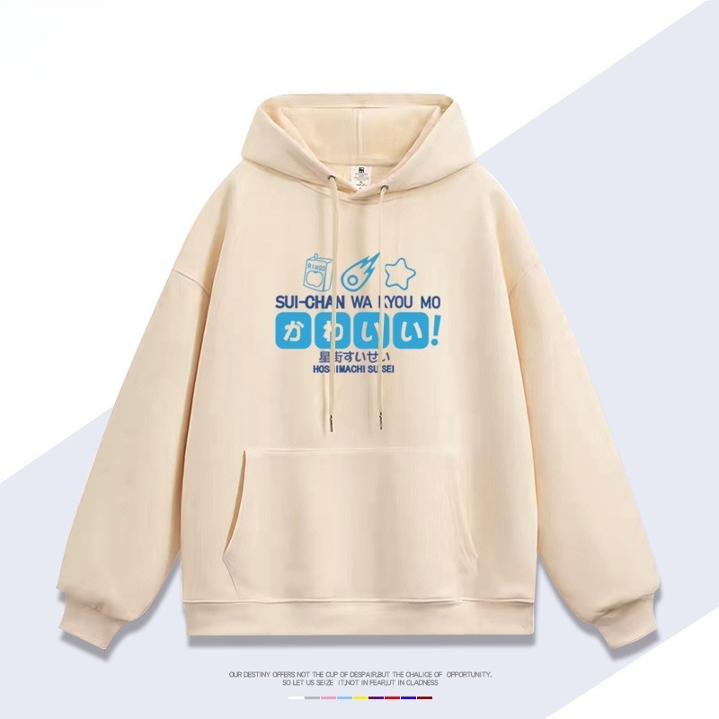 星街彗星hololive虛擬主播Vtuber 親子情侶男女連帽衛衣