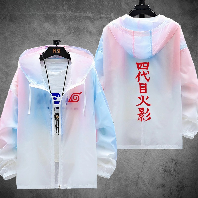 火影忍者 輕薄透氣漸變防曬衣外套