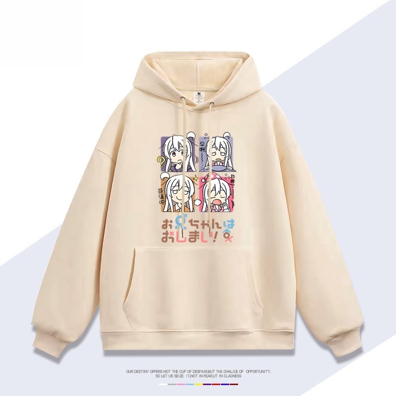 別當歐尼醬了 親子情侶男女連帽衛衣