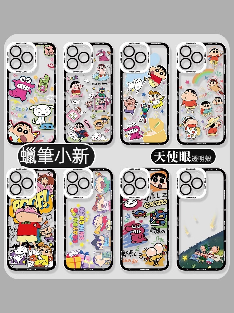 蠟筆小新 天使眼透明防摔軟殼