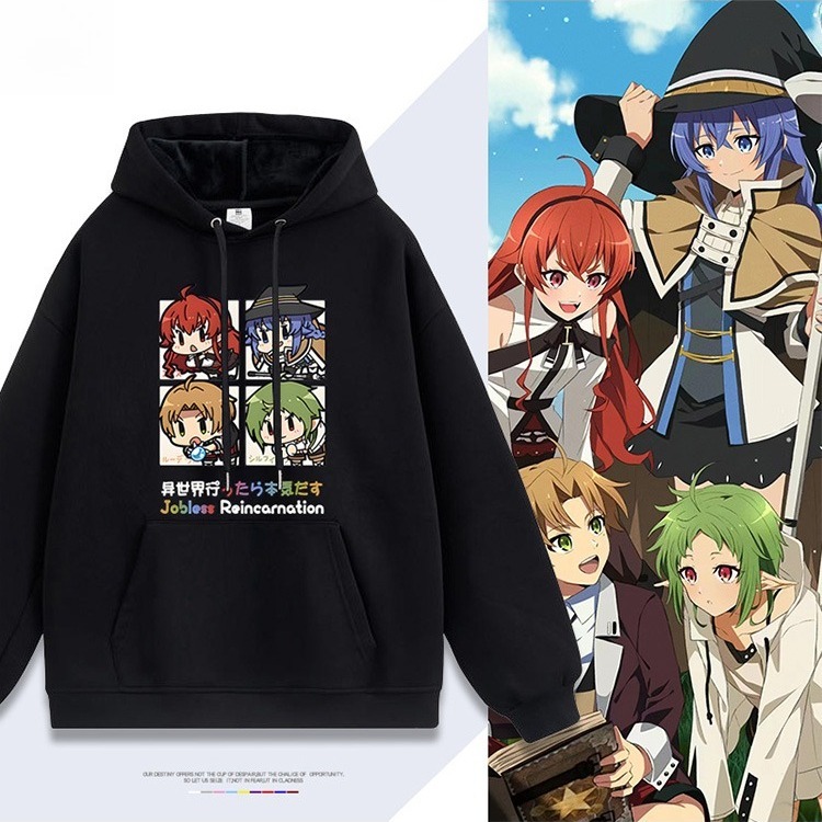 無職轉生新款 親子情侶男女連帽衛衣
