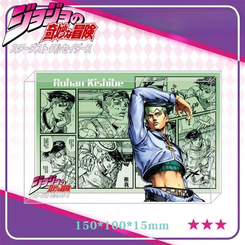 JOJO的奇妙冒險水晶磚新 款亞克力磚透明立體擺件