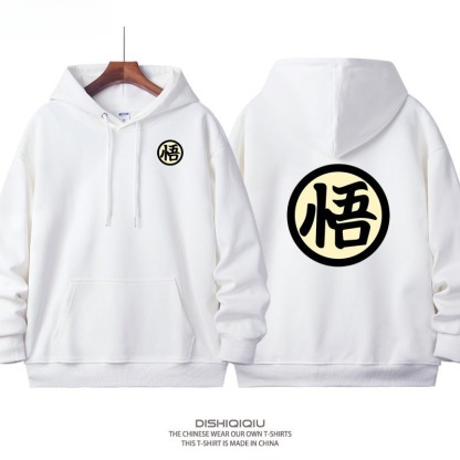 七龍珠 聯名衛衣新款 親子情侶裝連帽衛衣