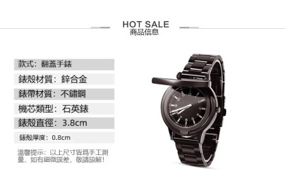 JOJO 的奇妙冒險周邊｜精工金屬石英手錶