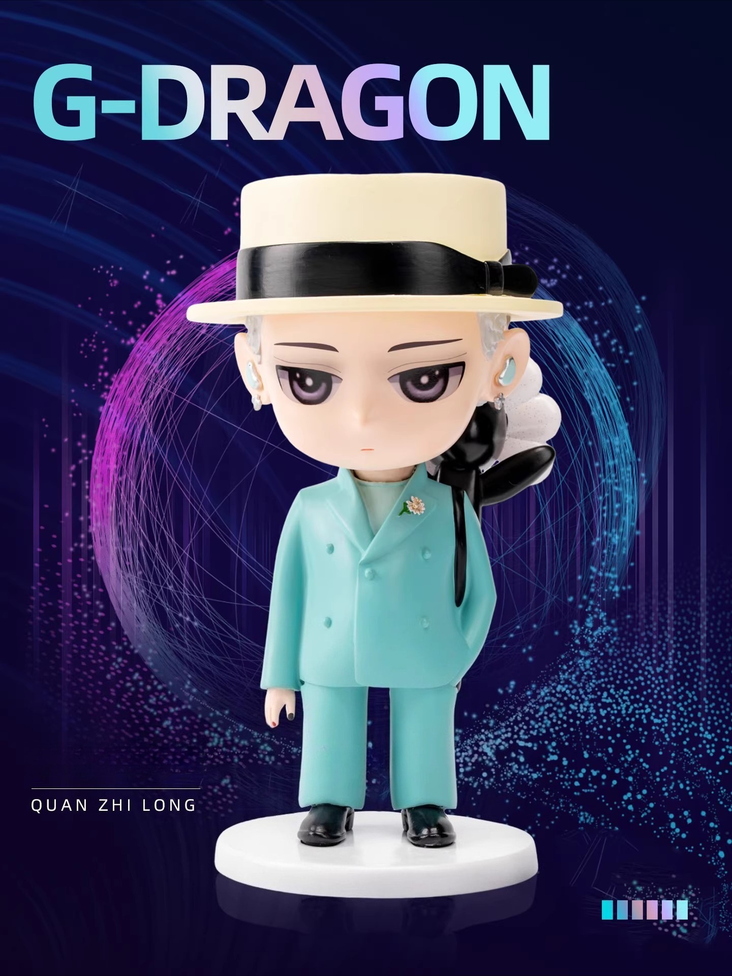 致敬權志龍GD G-Dragon 2025舞台藍色西裝