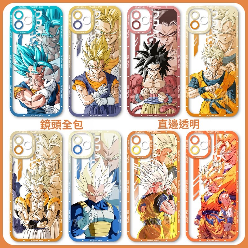 七龍珠 新款天使眼透明防摔軟殼