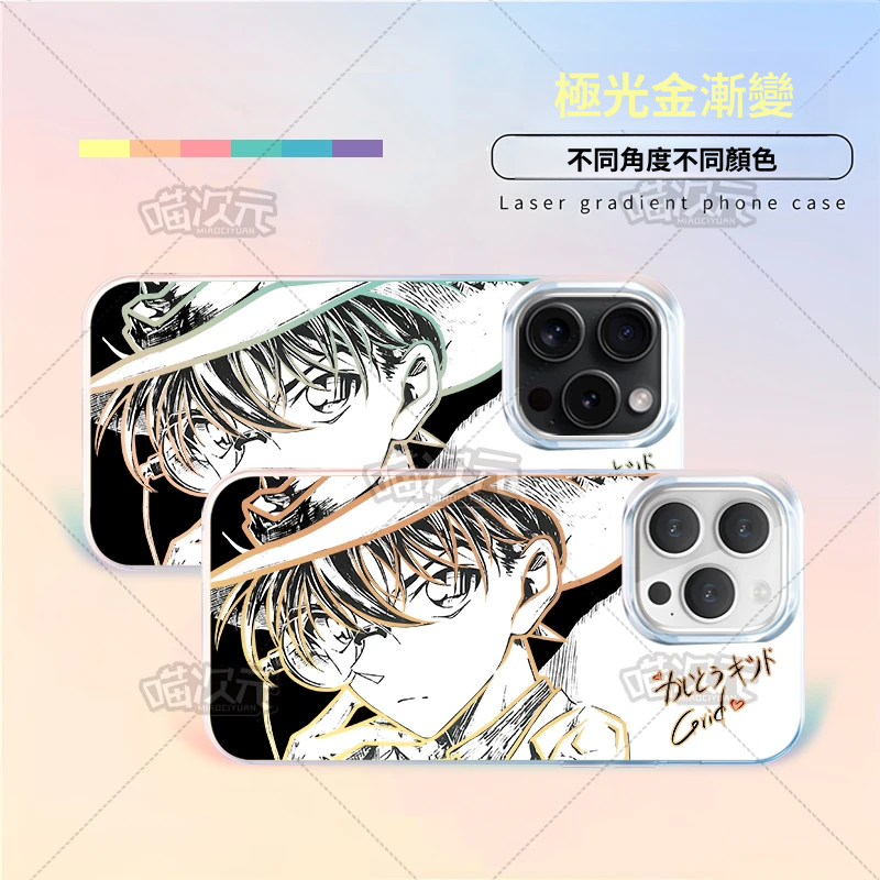 【大集合】動漫極光金漸變手機殼