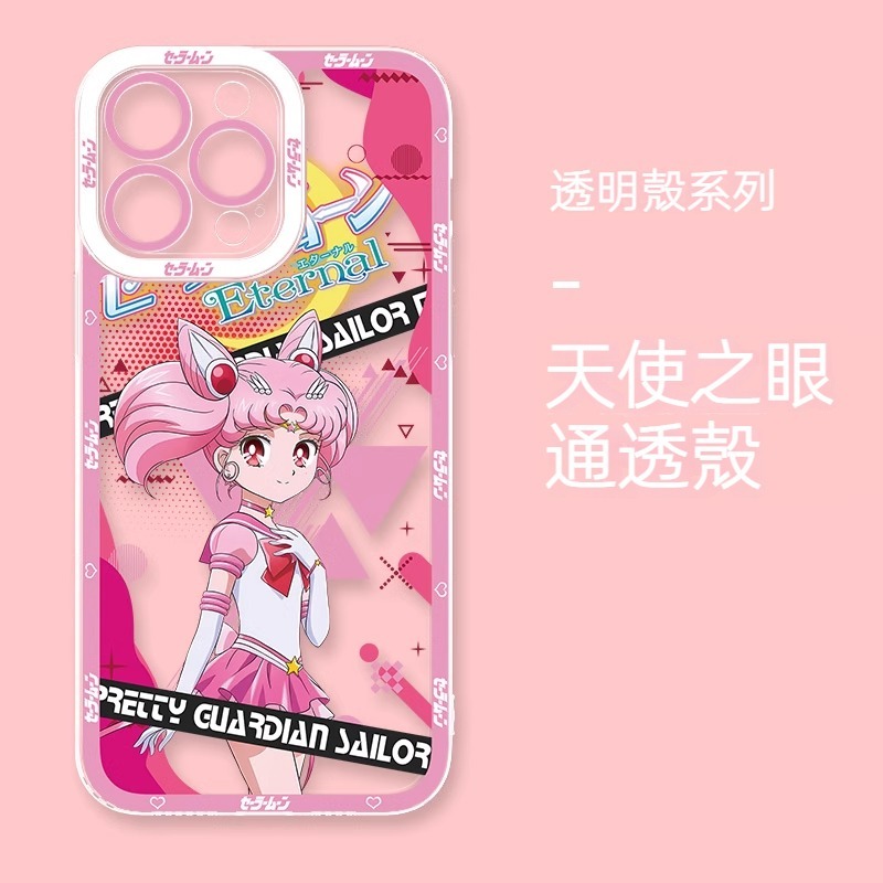 美少女戰士天使眼透明防摔軟殼