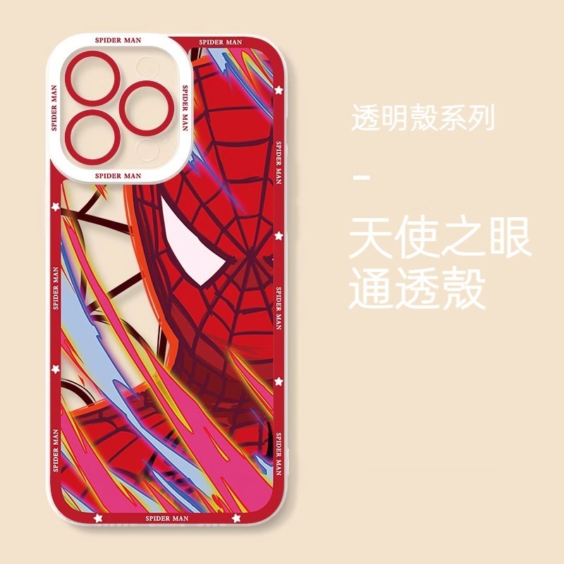 蜘蛛俠 透明防摔軟殼