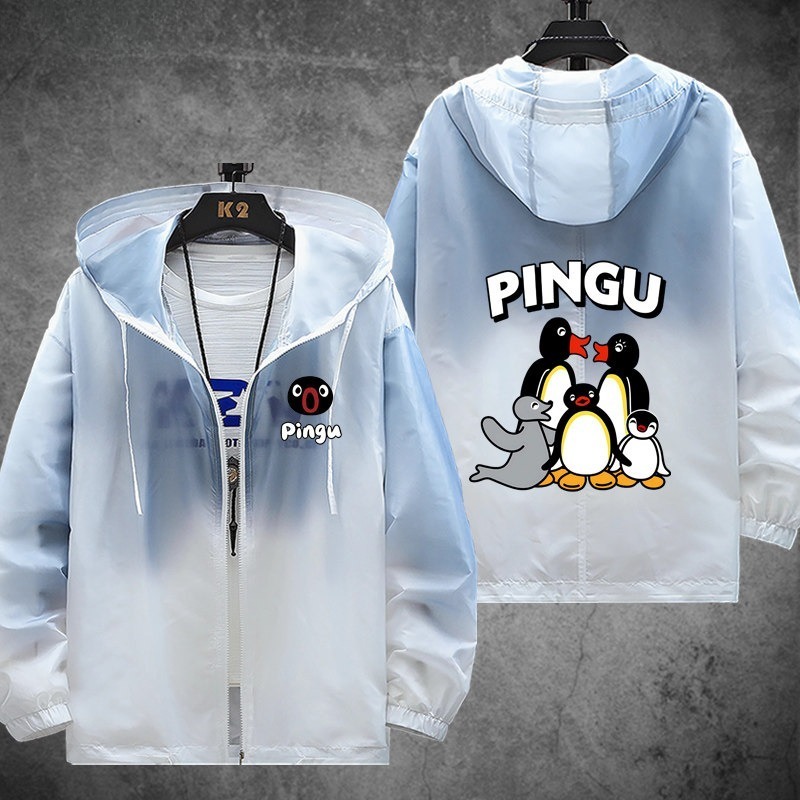企鵝家族Pingu 輕薄透氣漸變防曬衣外套