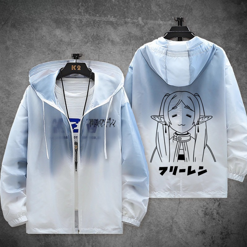 葬送的芙莉蓮 輕薄透氣漸變防曬衣外套