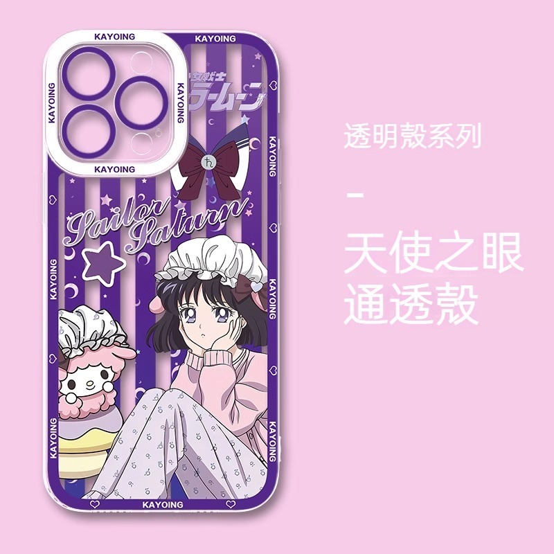 美少女戰士天使眼透明防摔軟殼